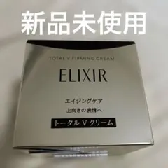 ELIXIR リフトナイトクリーム 2個セット - メルカリ