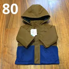 ベビー アウター ジャンパー 80cm ブラウン、ネイビー