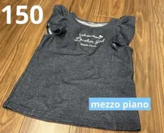 【美品】mezzo piano ノースリーブ　デニム調　150cm フリル