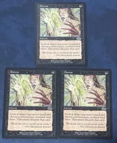 MTG 強迫/Duress 日本語4枚 - メルカリ