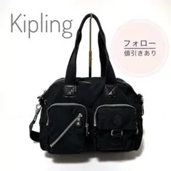 Kipling キプリング 2way ショルダーバッグ 黒 軽量　ディフェア