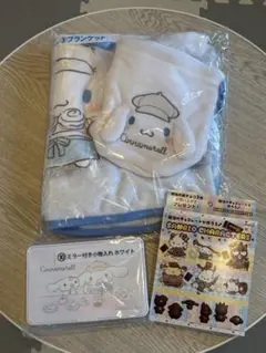 ☆おまけ付き☆シナモロール 一番くじ ブランケット&ミラー付き小物入れセット