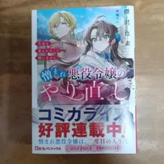 moonluciel様 リクエスト 2点 まとめ商品