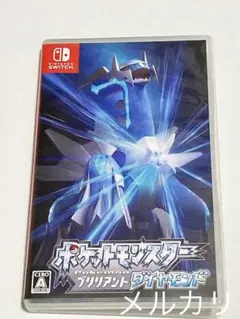 ブリリアントダイヤモンド