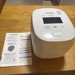 象印 炎舞炊きNW-FB10 2024年製 - メルカリ
