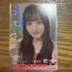 乃木坂46一ノ瀬美空