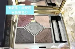 Diorアイシャドウ（863 ソワールドゥバル ）