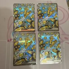 2025年最新】サーフゴーEX sr 4枚の人気アイテム - メルカリ