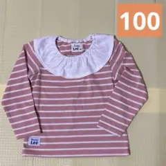 バディリー　ロンT ピンク　ボーダー　100サイズ