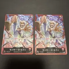 モンキー・D・ルフィ L ST21-001