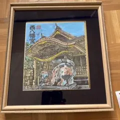 2026年最新】版画の人気アイテム - メルカリ