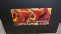古代怪獣ゴモラ レイオニックバースト特撮スーパーコロシアムシリーズ