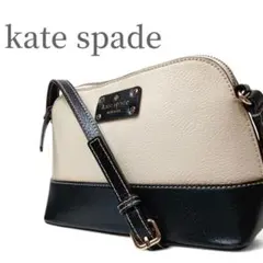【良品】ケイト・スペード kate spade ショルダーバッグ バイカラー