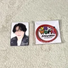 SnowMan 宮舘涼太