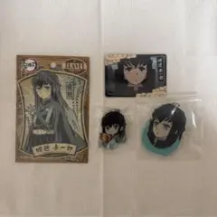 鬼滅の刃 時透無一郎 まとめ売り