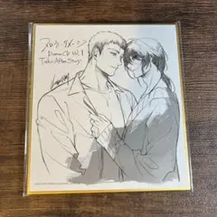 トワ＆タク 描き下ろし ミニ色紙 スロウ ダメージ オンラインストア購入特典