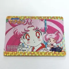 セーラームーンR　ホログラムカード　ちびうさ