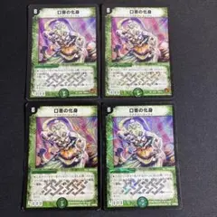 ゆーん様 リクエスト 3点 まとめ商品 - メルカリ