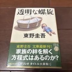 Item thumbnail for item a4ecfdaf-23e8-4f0d-a4df-7001f1edab37