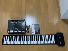 smaly ロールアップピアノ　61鍵盤のサムネイル