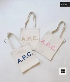 A.P.C. トートバッグ