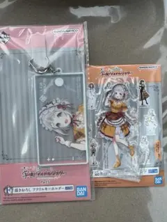 一番くじ 学マス 学園アイドルマスター FG賞 アクスタ アクキー　葛城リーリヤ