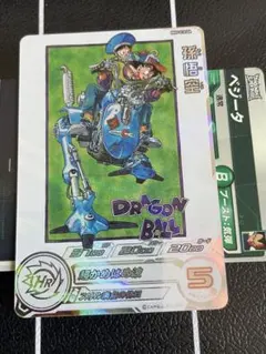 スーパードラゴンボールヒーローズ MM5-018DA 孫悟空のサムネイル