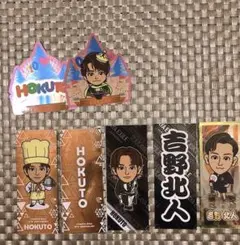 吉野北人 千社札 セット