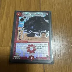 Item thumbnail for item fe6e8132-1ec4-4c13-88af-0190583a5256