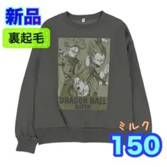 新品⭐️150⭐️ドラゴンボール　トレーナー/グレー　裏起毛　スーパー　ベジータ