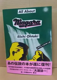 Item thumbnail for item 082a0d81-1e30-40dd-af73-e6591024c670