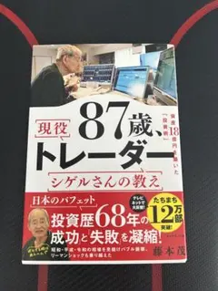 Item thumbnail for item 08b9027c-d9f0-4ece-b64d-8a00bf3e679e