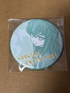 鬼滅の刃　柱展　エモーショナル缶バッジ　時透無一郎