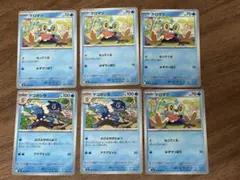 ポケモンカード　ニンジャスピナー ゲコガシラ 2枚、ケロマツ4枚