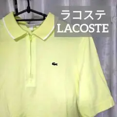 LACOSTE ラコステ 文字ワニ ハーフジップポロシャツ 半袖 コットンポロ