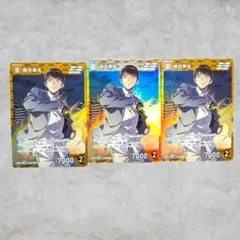 Item thumbnail for item c86875b3-d51d-409b-bc95-94d5c40a3dab