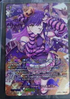 2025年最新】シャルモートlsrの人気アイテム - メルカリ