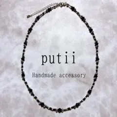 ブラック × シルバー ビーズネックレス