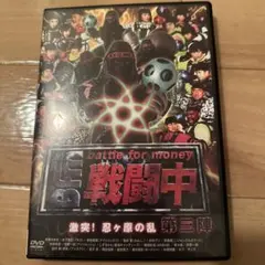 DVD 激闘! クラッシュギアT 14巻 - メルカリ