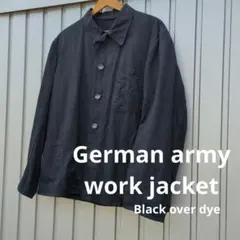 週末限定価格!ヴィンテージ★ドイツ軍 BW コットン ワークジャケット 黒染め