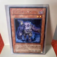 遊戯王 ゾンビキャリア レリーフ 英語 青白個体 2026年最新】 ゾンビキャリア レリーフの人気アイテム - メルカリ