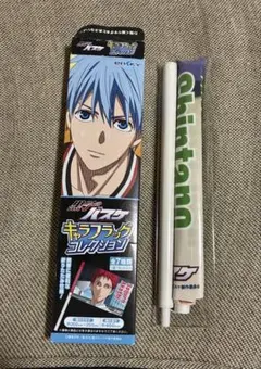 黑籃 旗幟 綠間