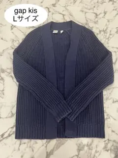 キッズ　カーディガン　ネイビー　140㎝　gap