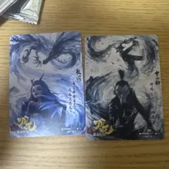 大幅値下げ　最安値　新品　未開封　ナタ 哪吒 初日記念イベント限定 トレカ10枚 大幅値下げ 最安値 新品 未開封 ナタ 哪吒 初日記念イベント限定