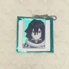 鬼滅の刃 柱展 オーロラ アクリル チャーム 伊黒小芭内