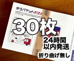 2026年最新】24時間発送 の人気アイテム - メルカリ