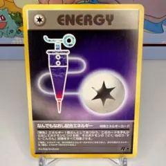旧裏 ロケット団のおねーさん ☆ 第4弾拡張パック ロケット団 - メルカリ