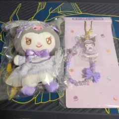 サンリオ当りくじ　クロミ マスコット・ビーズチャーム2点セット