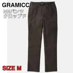 GRAMICCI グラミチ NNパンツ クロップド ブラウン M クライミング