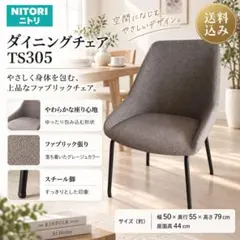 ニトリ昇降センターテーブル 1500578 1809 CT RIZA WW/BK - メルカリ